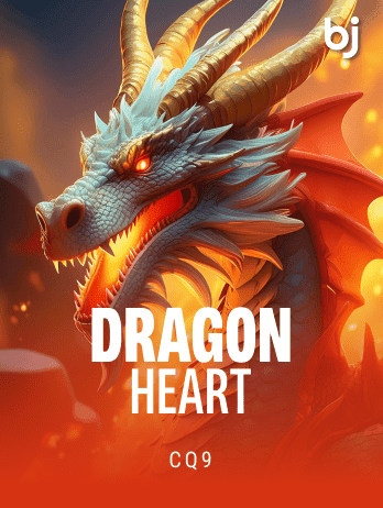 Dragon Heartpng screenshot