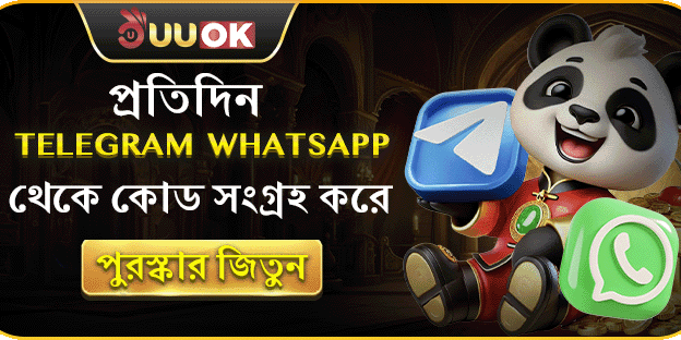 দৈনিক টেলিগ্রাম কোড সংগ্রহ