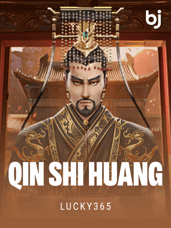 Qin Shi Huangpng screenshot